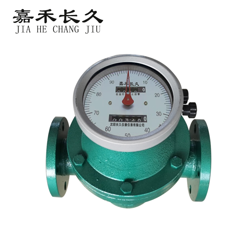 嘉禾长久 椭圆齿轮流量计流量表 LC-50(轻型)台