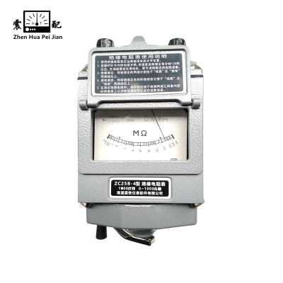 震配 电测量兆欧表ZC25B 台(-4/1000V1000MΩ(铝壳))