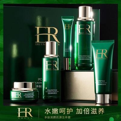 多肽润颜肌源五件套洁净保湿补水保湿护肤品套装