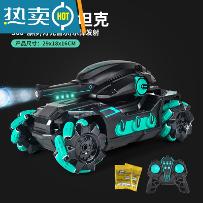 儿童遥控汽车可发射水弹手势感应坦克对战四驱越野机甲男孩玩具车真智力黑色-可发射坦克手柄遥控-2电池(70分钟)+终