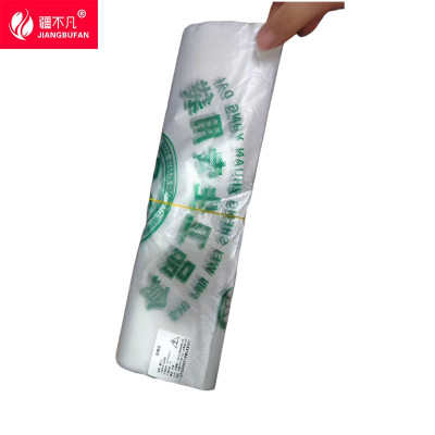 疆不凡食品袋20*33cm/30个捆