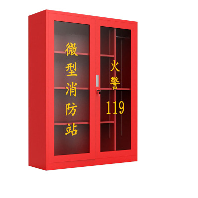 锦北消防柜消防器材放置柜微型消防站应急安全器材箱高160宽120深40cm
