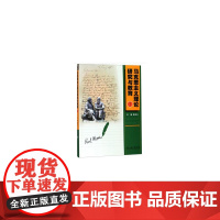 马克思主义理论研究与教育(1)