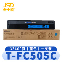 金士顿 硒鼓T-FC505C蓝 支