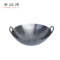 圣诗泽 双耳大铁锅 加厚38cm 1个