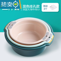 敬平塑料洗脸盆家用加厚大号儿童小婴儿洗脚洗衣服盆子宿舍用学生脸盆