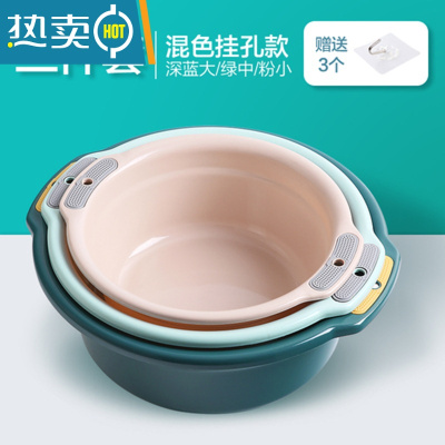 敬平塑料洗脸盆家用加厚大号儿童小婴儿洗脚洗衣服盆子宿舍用学生脸盆