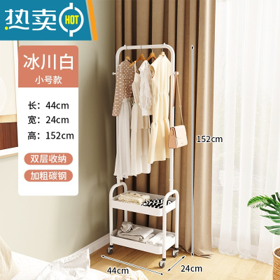 敬平衣架落地家用晒衣架卧室挂衣架室内简易单杆衣帽架阳台晾衣架器 小号款 [双层储物+挂衣] 白色 大