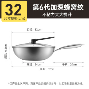 炊大皇304不锈钢炒锅燃气灶适用电磁炉专用家用炒菜平底锅不粘锅