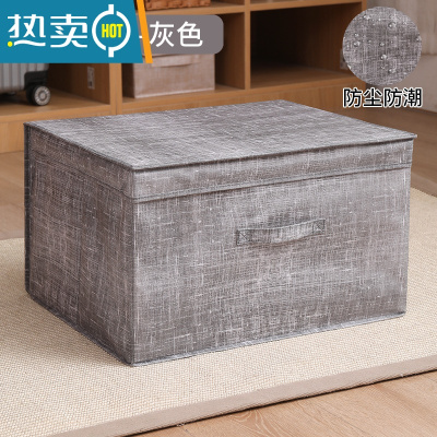 敬平衣服收纳箱家用布艺特大号被子整理筐衣柜宿舍衣物储物盒折叠箱子