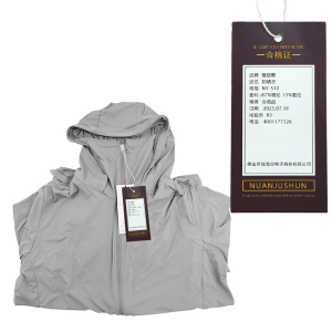 暖居顺 防晒衣 NY-S10 件