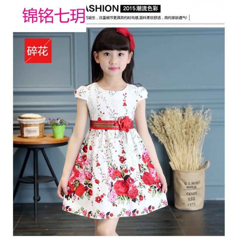 锦铭七玥2017女童装中大童碎花连衣裙新款韩版公主裙代发
