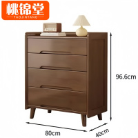 桃锦堂 收纳柜