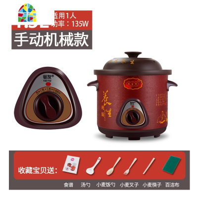 电炖锅陶瓷煲汤家用养生熬汤煮粥全自动智能多功能迷你紫砂锅 FENGHOU 4.5L黑紫砂预约定时款(4-6人)