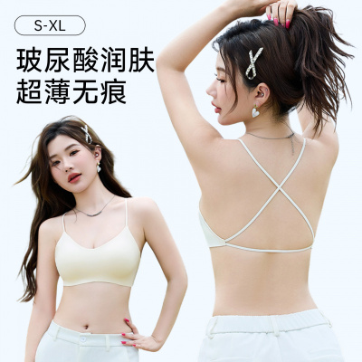 原版细肩带交叉美背内衣女夏薄款小胸聚拢防下垂痕文胸罩
