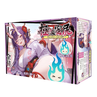 YUU极乐蜜臀飞机杯硅胶臀模真人倒模膜男用真实阴道名器大屁股fjb