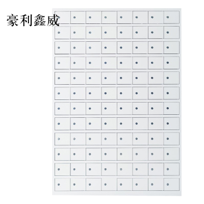 豪利鑫威手机存放柜96门