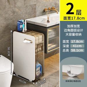 JEKO&JEKO 浴室置物架卫生间厕所洗手间置物柜面宽17.8cm洗衣机架子马桶夹缝收纳柜落地带滑轮