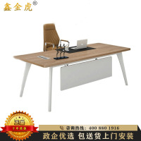 鑫金虎 办公家具经理桌简约现代老板桌职员单人办公桌大班台主管桌老板桌