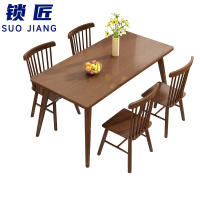 锁匠餐桌含椅120*70*75cm套