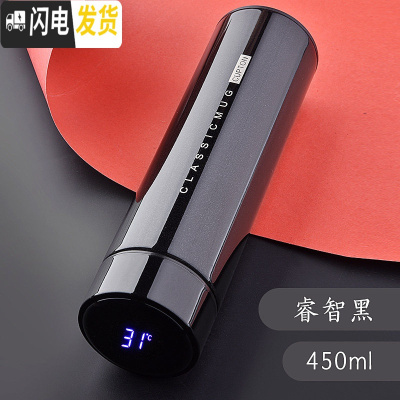 三维工匠智能保温杯男士温度显示水杯女学生可爱ins便携简约不锈钢茶杯子 睿智黑450[智能显温杯盖]