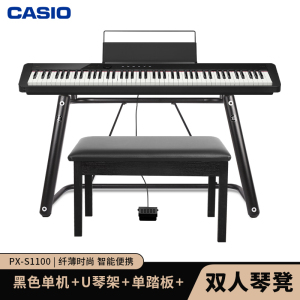 CASIO官方旗舰店 卡西欧电钢琴PX-S1100智能88键重锤专业演奏考级成人家用儿童初学者蓝牙便携数码钢琴