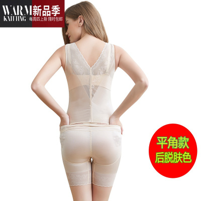 美人G计正品塑身连体衣产后收腹束腰燃脂提臀美体塑形减肚子SHANCHAO塑身衣