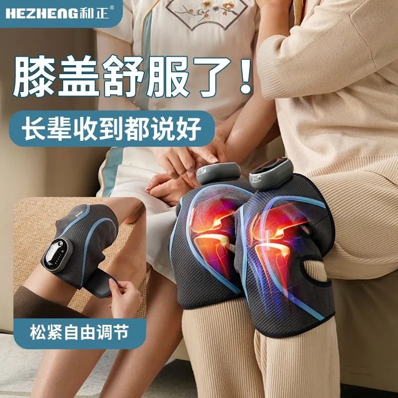 和正膝盖按摩器加热护膝防寒保暖关节热敷按摩仪单只