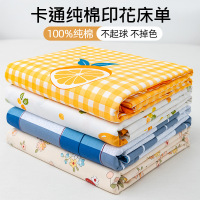 纯棉100%床单单件全棉被单单人床春夏季学生宿舍枕套炕单褥子床单