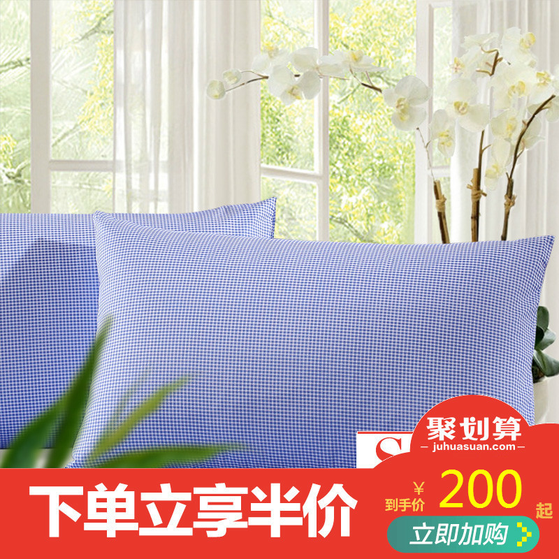 富安娜家纺圣之花纯棉单件枕套全棉床上用品学生宿舍枕套一对装