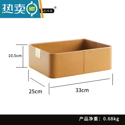 敬平桌面收纳盒茶几放杂物整理皮质衣柜收纳箱家用大号抽屉式收纳柜