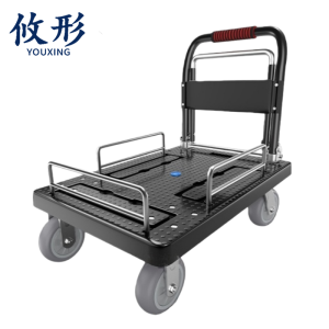 攸形平板车90*60*82cm个