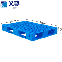 义尊 叉车栈板 120*80*15cm 个