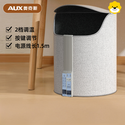 奥克斯暖脚宝办公室桌下暖脚神器保暖加热暖脚器冬天取暖器