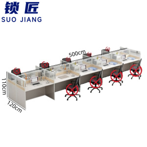 锁匠 对坐办公桌