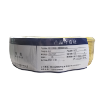 绵缆 铝芯聚氯乙烯绝缘电线 BLV-70黄色450/750V 卷