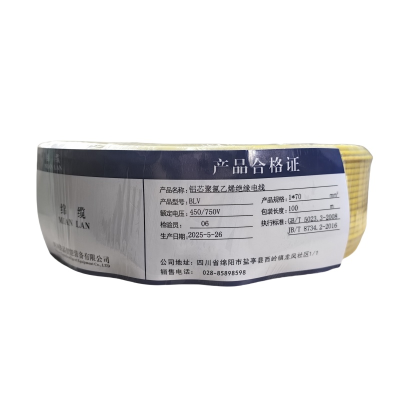 绵缆 铝芯聚氯乙烯绝缘电线 BLV-70黄色450/750V 卷