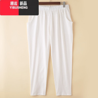 YIBUSHENG春薄款加肥加大码胖MM女裤女士高弹力宽松女九分裤休闲裤200斤