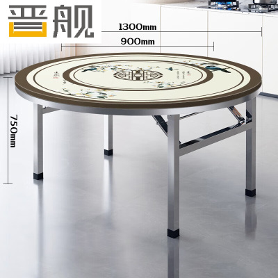 晋舰不锈钢内置转盘圆桌折叠圆桌带转盘1.3米内置0.9转盘全彩鸟语花香