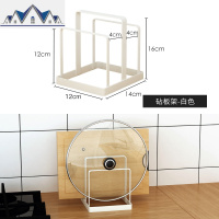 多功能台面砧板架锅盖架坐式收纳厨房沥水架碟子架落地置物架家用 三维工匠