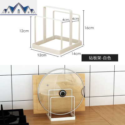 多功能台面砧板架锅盖架坐式收纳厨房沥水架碟子架落地置物架家用 三维工匠