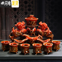 三维工匠创意全半自动功夫茶具套装家用简约紫砂陶瓷懒人防烫过滤冲泡茶器 双貔貅(窑变红)