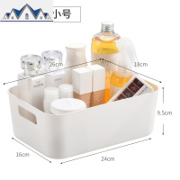 居家简约塑料收纳箱整理箱书本零食化妆品储物盒衣柜内衣物收纳盒 三维工匠