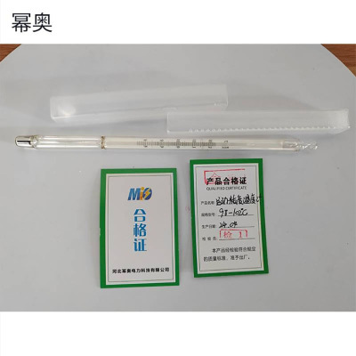 幂奥+运动粘度温度计+98-102°C+支