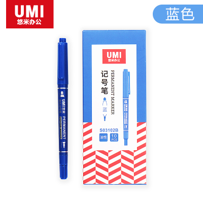 悠米 经典小双头记号笔0.5/1.2mm S03102B 蓝 10支/盒 2盒装