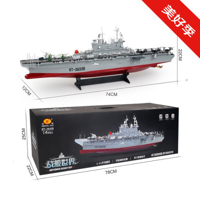 儿童电动遥控潜水鱼仿真鲨鱼男孩玩具遥控船潜水艇玩具玩具船两栖攻击舰