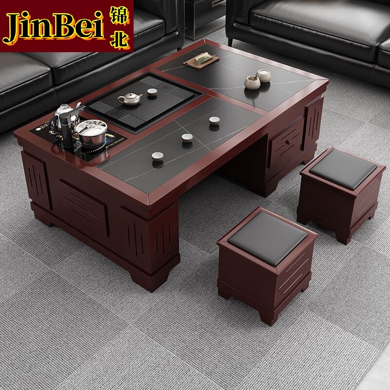 锦北 火烧石功夫茶几茶桌椅组合茶具一体套茶台一键上水1.3米红棕色