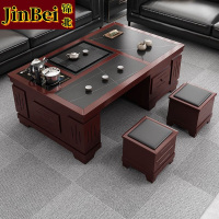 锦北 火烧石功夫茶几茶桌椅组合茶具一体套茶台一键上水1.3米红棕色