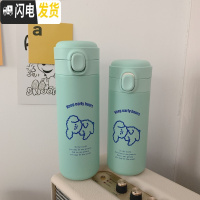 三维工匠自制可爱简约韩国ins小狗早睡早起304不锈钢少女心情侣真空保温杯 网红绿小狗保温杯[小]