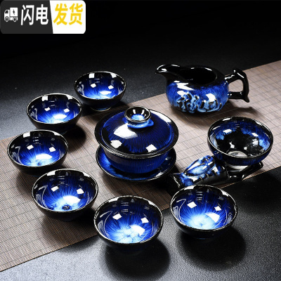 三维工匠茶具套装家用简约霁蓝陶瓷天目釉窑变功夫茶杯泡茶壶盖碗整套茶盘 10头新霁蓝盖碗茶具